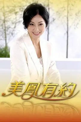 夜曲集